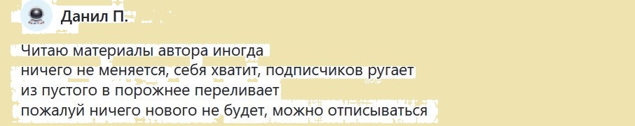 Ничего нового