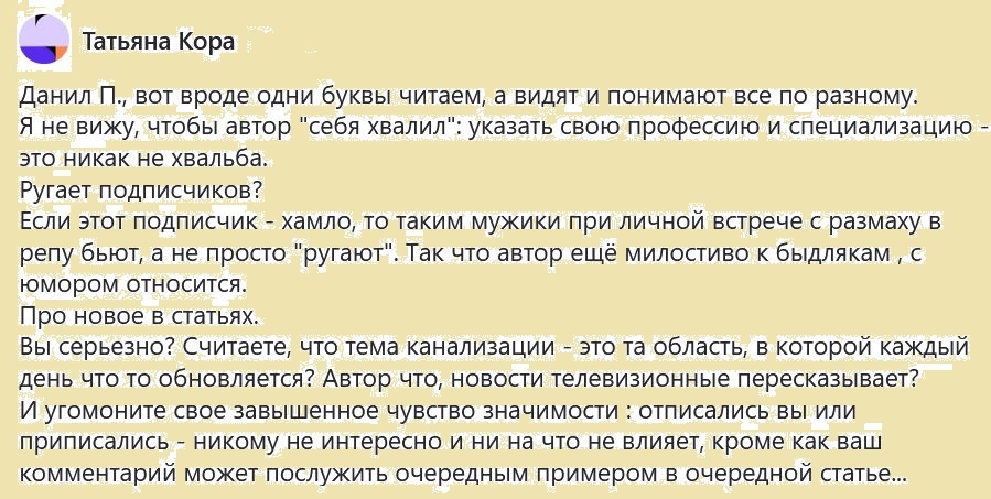 Наш человек, уважаю!