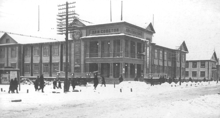 11 августа 2018 года - 80 лет назад поселок Судострой получил статус города с названием Молотовск, с 1957 года – Северодвинск
