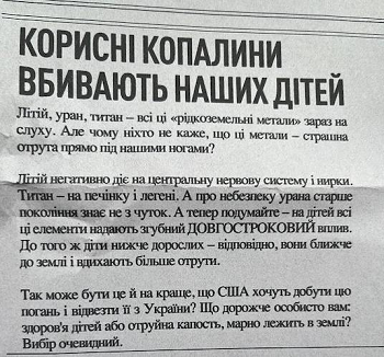 Из цитируемого источника