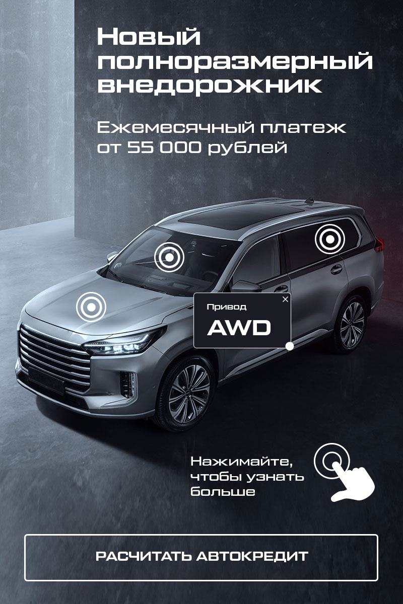 Изображение из открытых источников для примерного понимания креатива РК