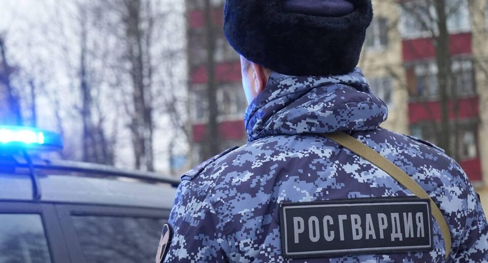    Пресс-служба ГУ Росгвардии по Московской области