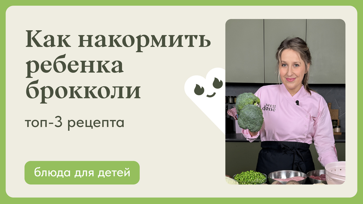 Маша Шелушенко профессиональный шеф-повар и фуд-блогер