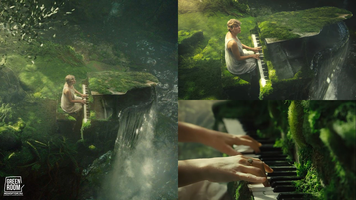 Впервые мшистый рояль появился в клипе Cardigan — атмосфера волшебного леса и сказки.