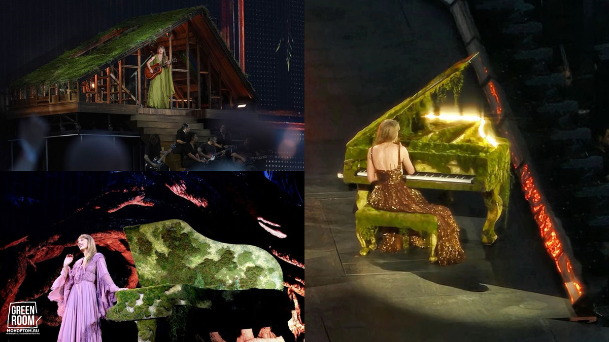 Тейлор Свифт исполняет песню на сцене тура Eras Tour за мшистым роялем — он не просто декор, а настоящий инструмент.