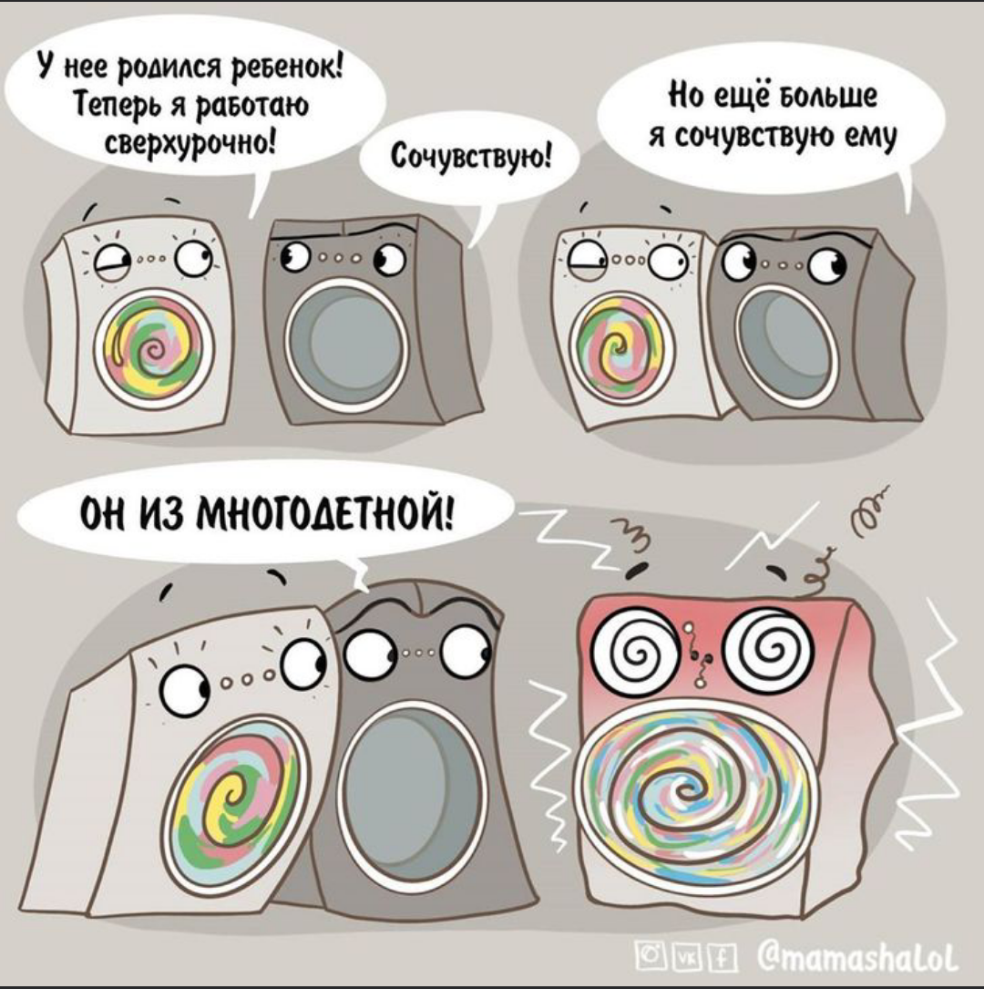 Картинка взята из интернета.