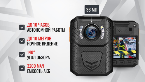 Персональный носимый видеорегистратор Rixet RX-8