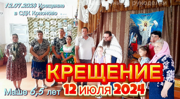 Превью для моего нового видео