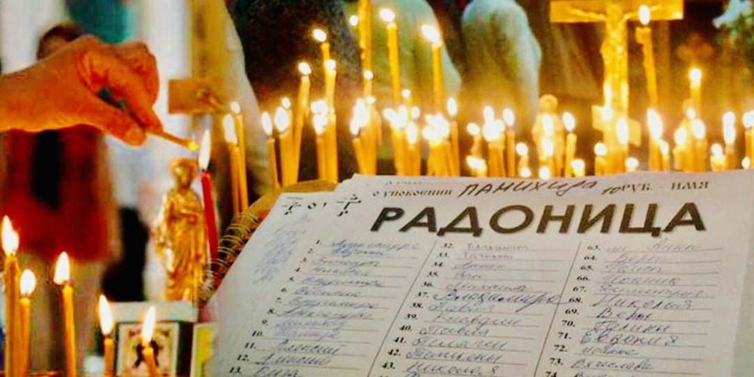Радоница: как правильно и лучше всего помянуть усопших? Священник Валерий Сосковец