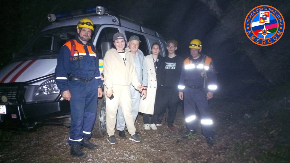 Фото: Служба спасения Сочи