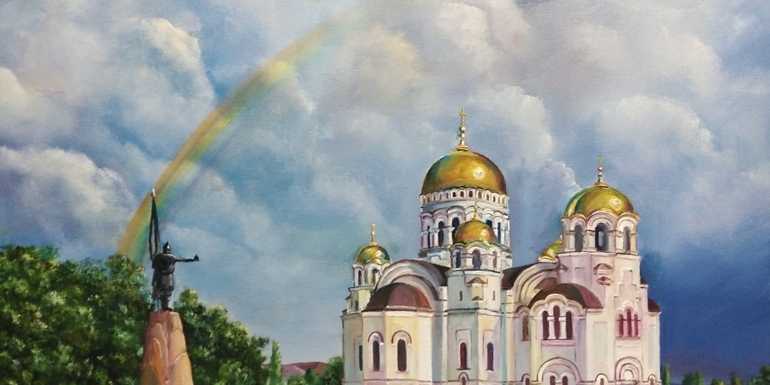 Художник Савченко Виталий. Член ТСХР - Творческого Союза Художников России.