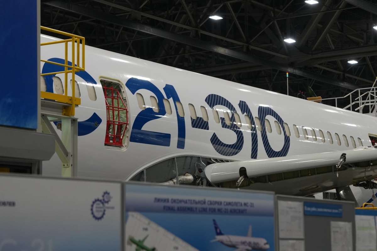 Фото: ОАК  📷
