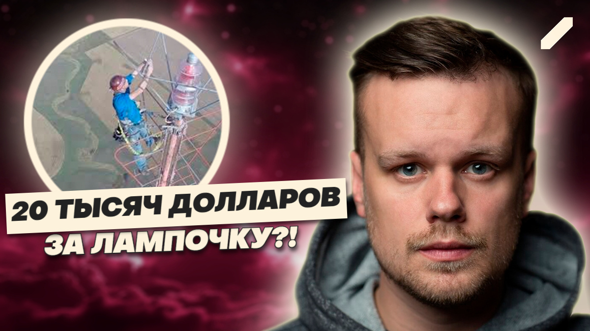 Вы получите почти 1.5 млн рублей, если сможете отработать здесь всего один день за полгода – история Кевина Шмидта