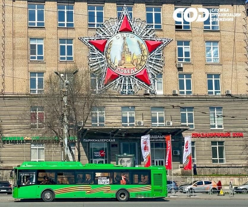 Фото: Телеграм-канал «Автобусный парк Челябинска»