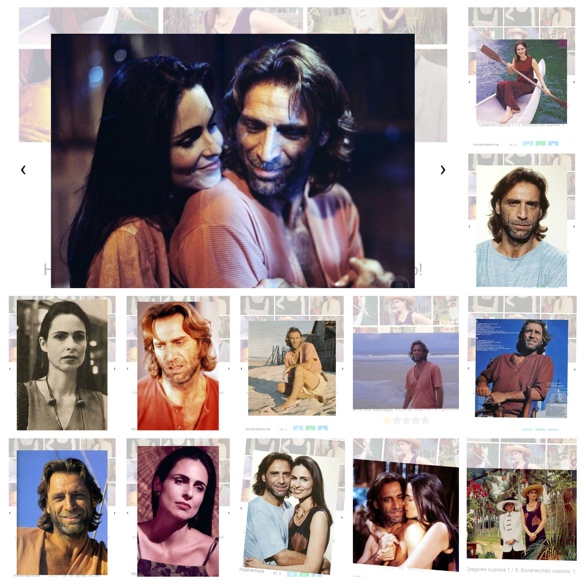 Тропиканка