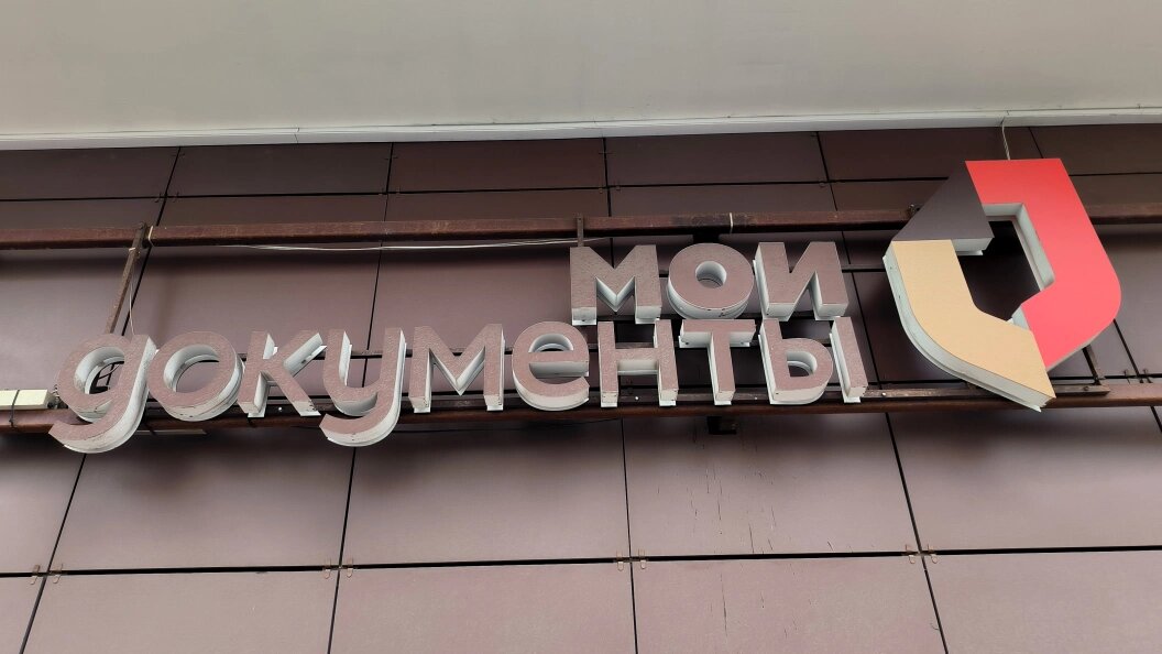    Фото: Maksim Konstantinov/Globallookpress