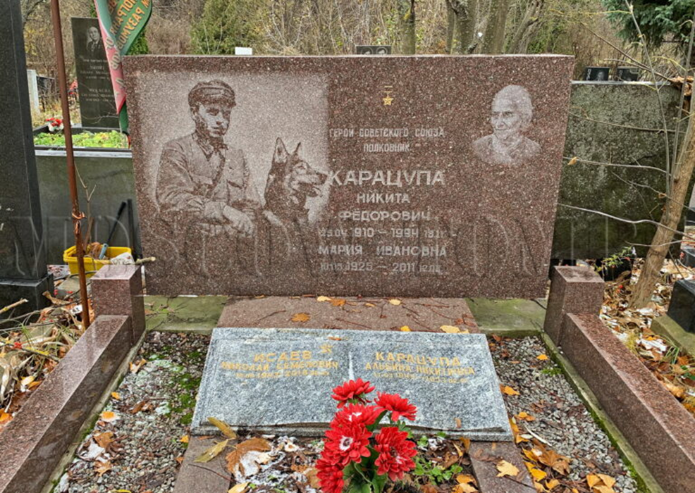 Источник фото: https://moscow-tombs.ru/by-years/karatsupa_nf/