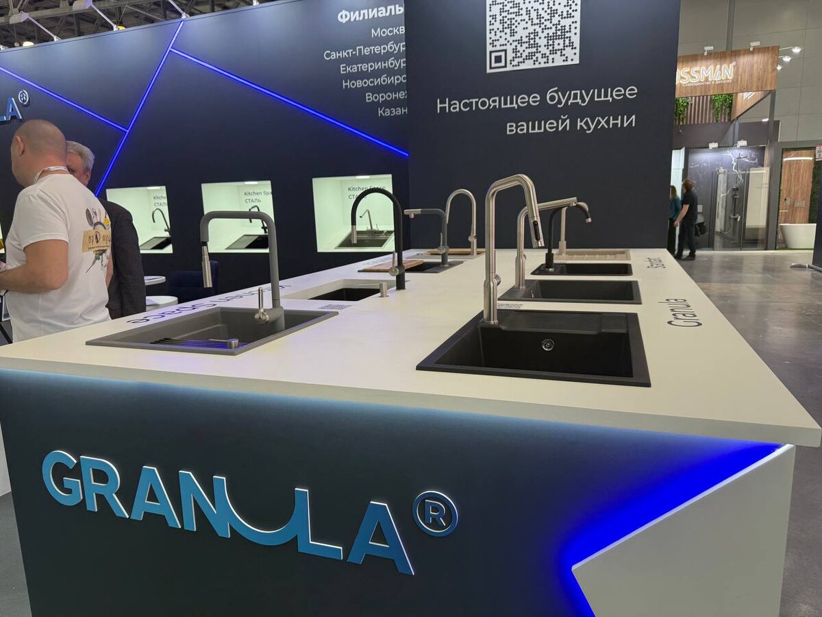 Стенд GRANULA на MosBuild 2025