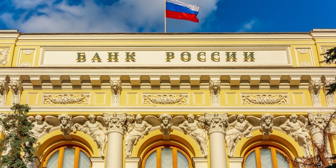 Ключевую ставку сохранили на уровне 21%