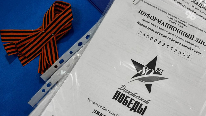      Фото: Алина Холод / / ИА «Победа26»