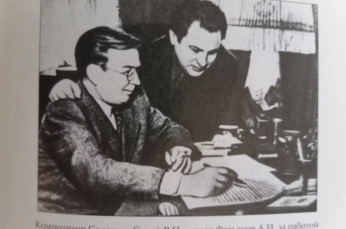    Бах советской эпохи.