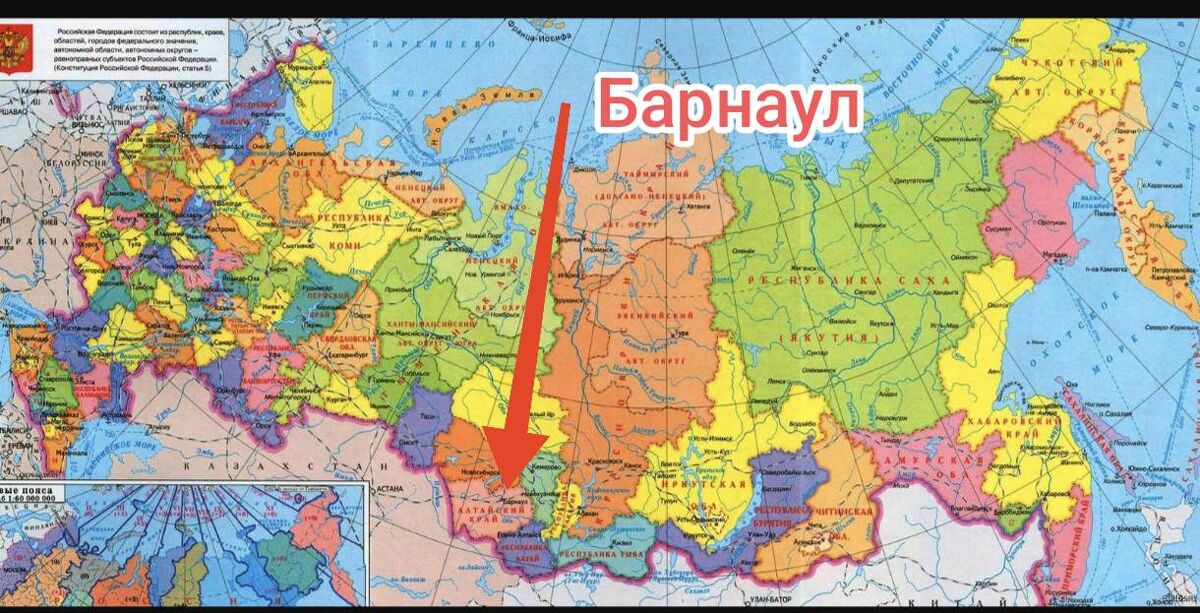 Барнаул на карте России