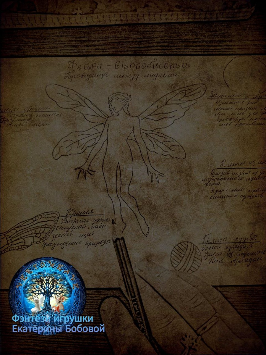 Здесь можно ознакомиться, что умеет Кьяра. Автор Екатерина Бобова