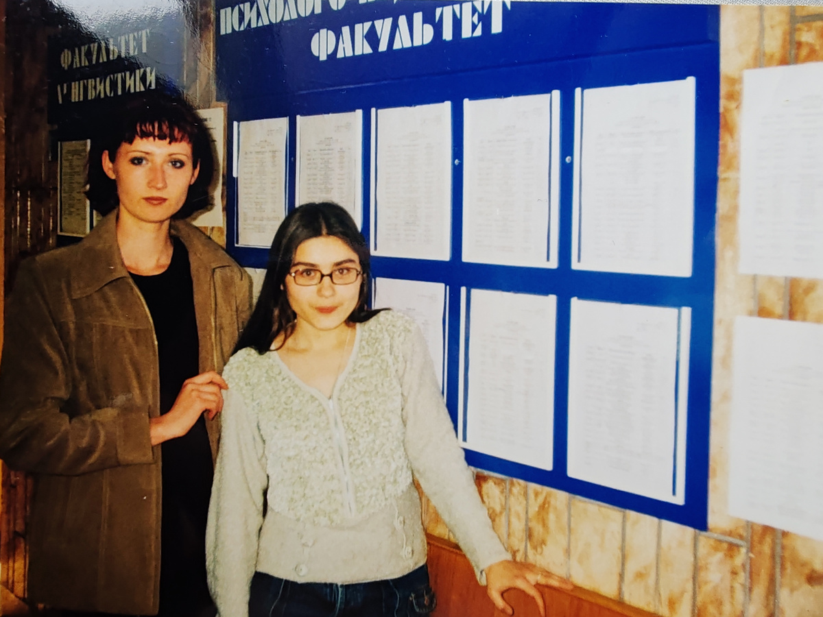 Наше расписание