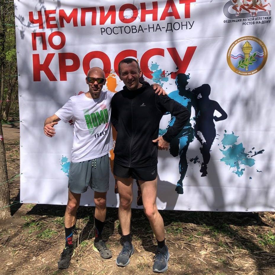 Петя, которого надо обогнать. 