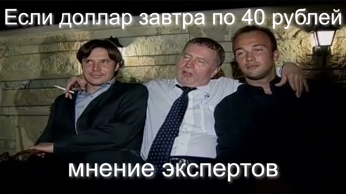 Влиятельные эксперты