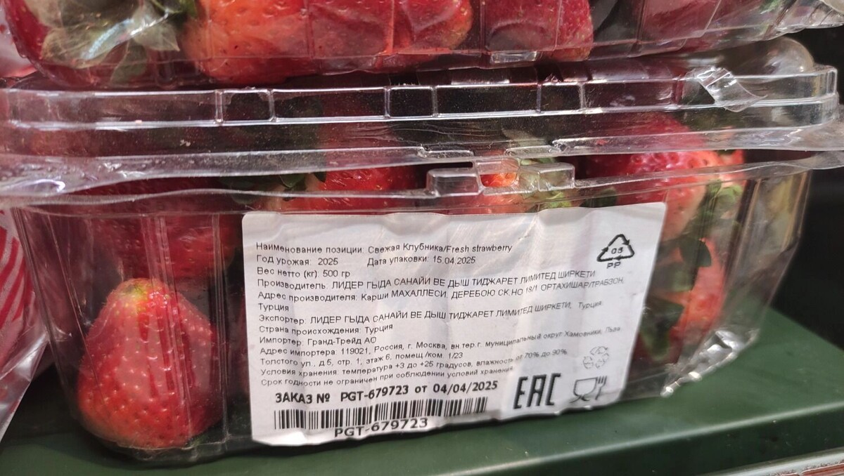     Источник: rostovgazeta.ru