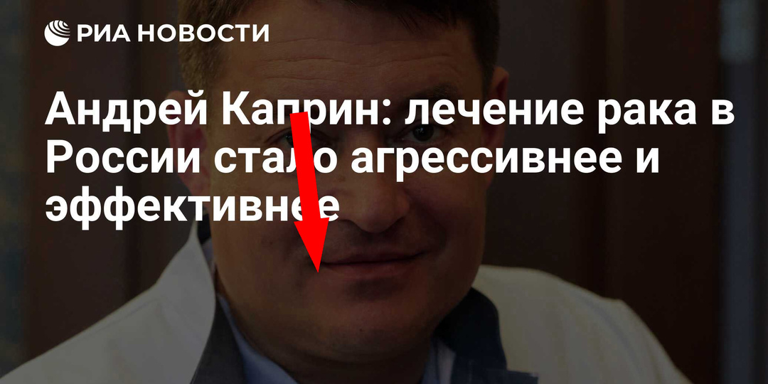 Фармацевты скрывают лекарство от рака чтобы зарабатывать миллиарды