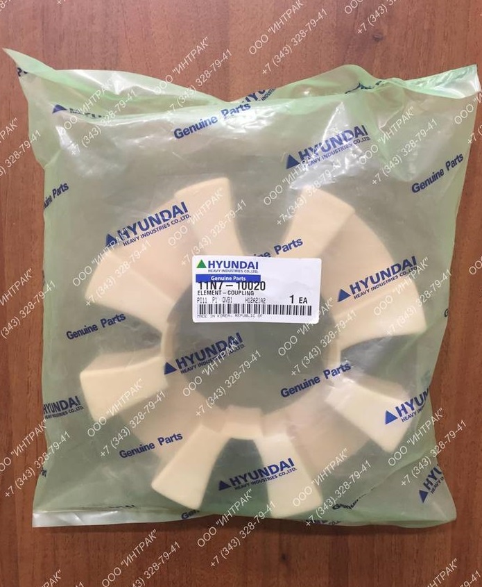 Пластиковая вставка Hyundai R210LC-9 (11N7-10020) 