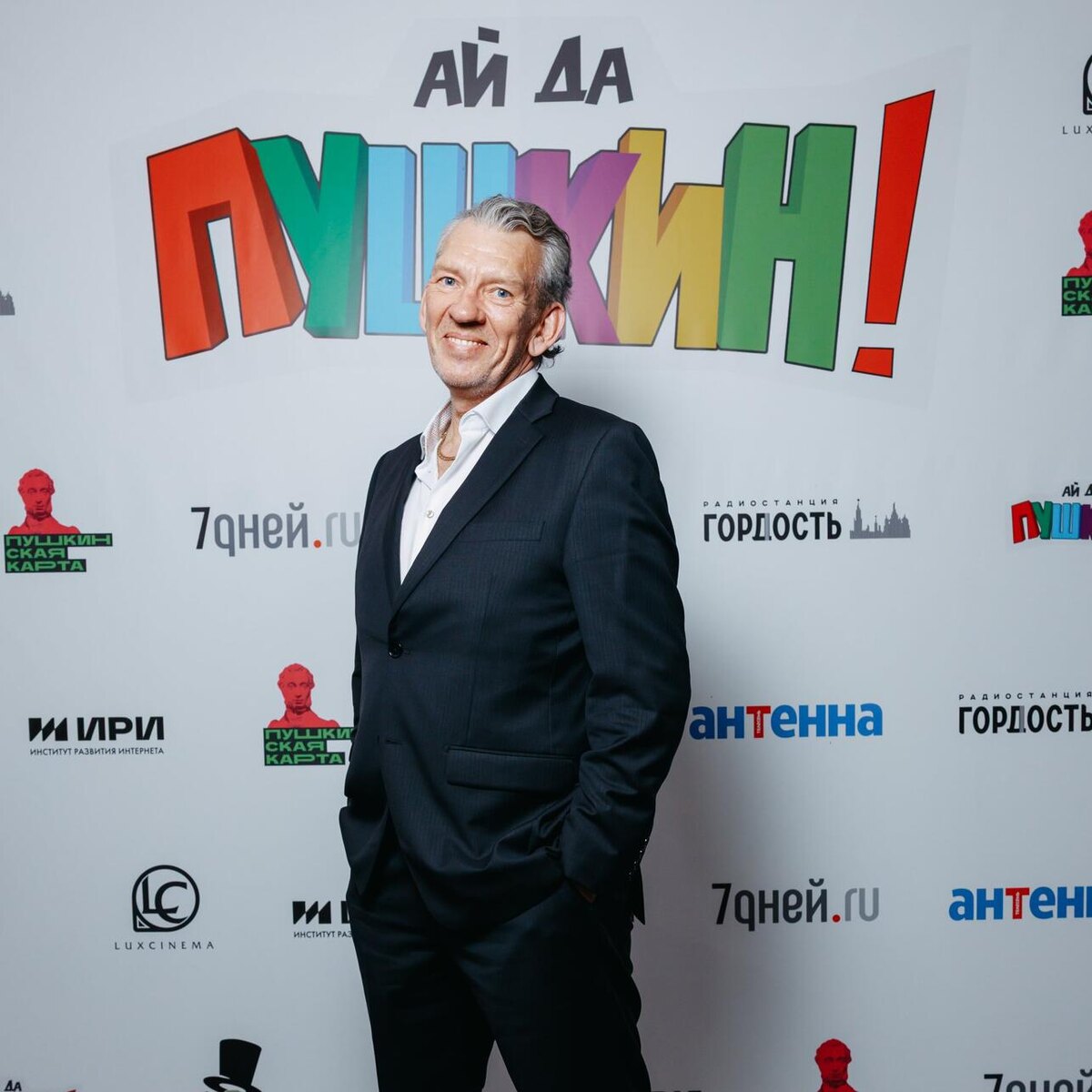    Игорь Гаврюшкин Ирина Полярная