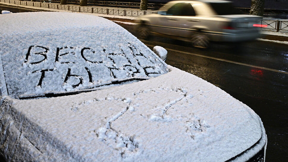 Фото: Алексей Смагин / Коммерсантъ