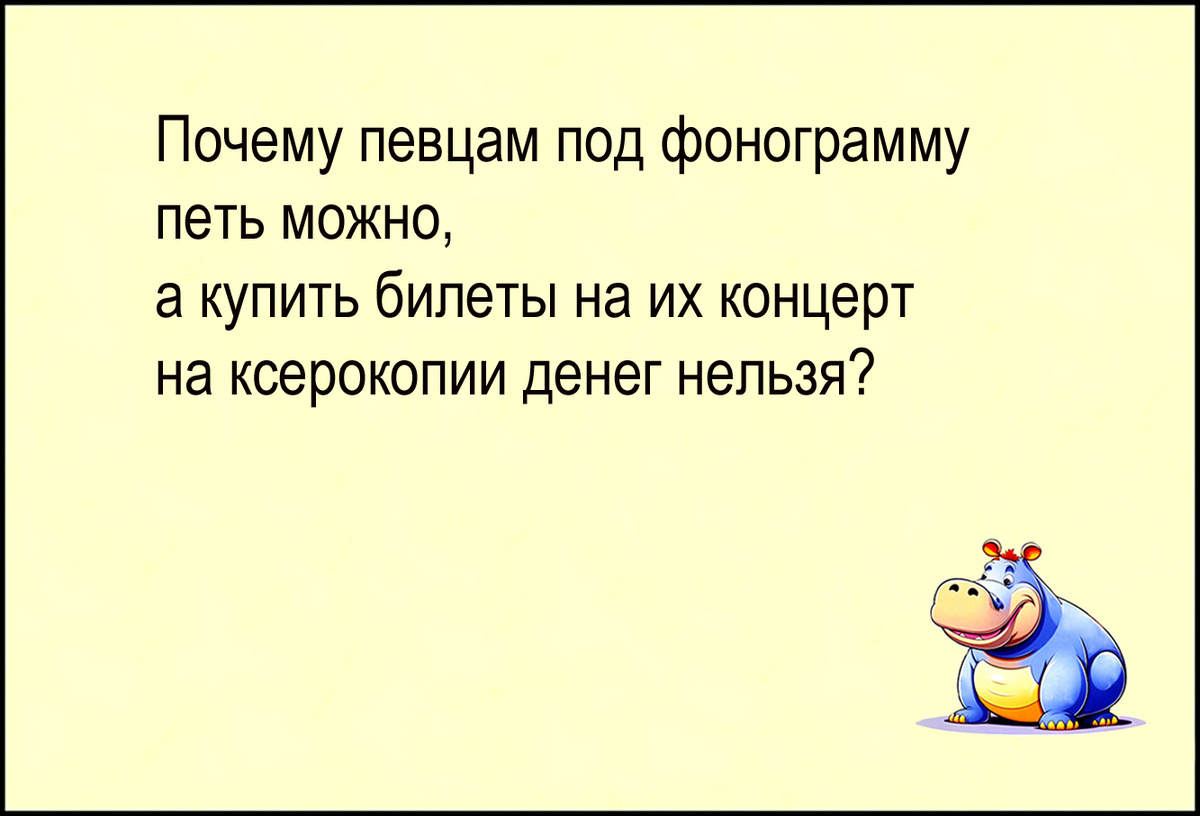 Изображение и текст автора.