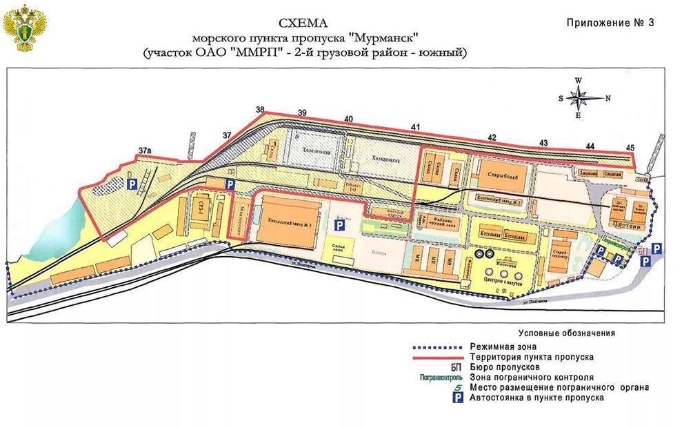    Фото: Генпрокуратура России