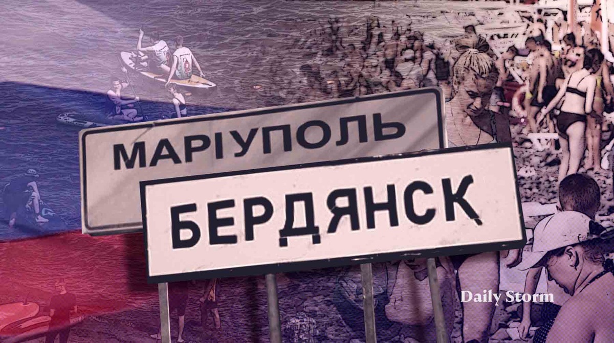    Коллаж: Daily Storm