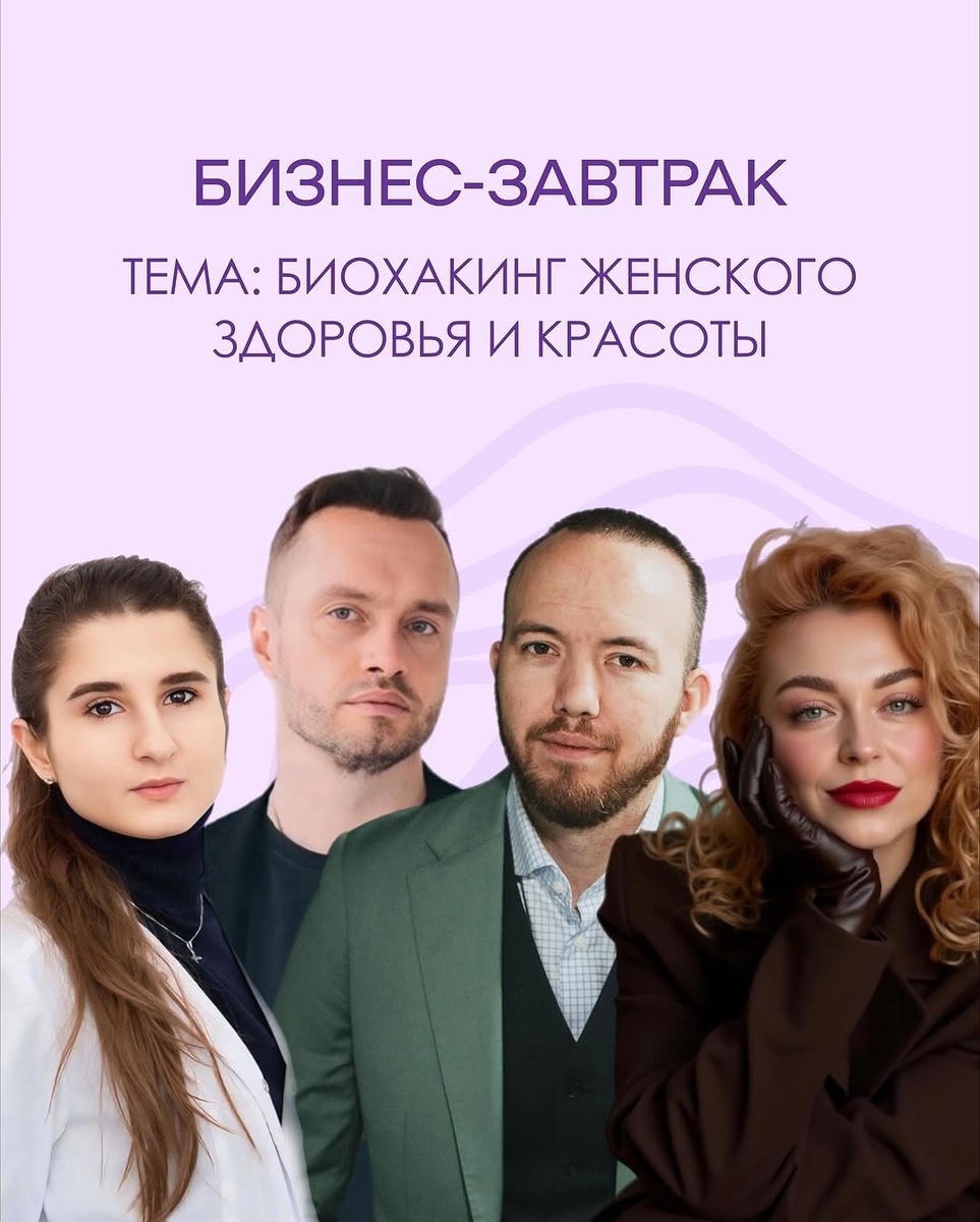 Клиника "Остео лайт"