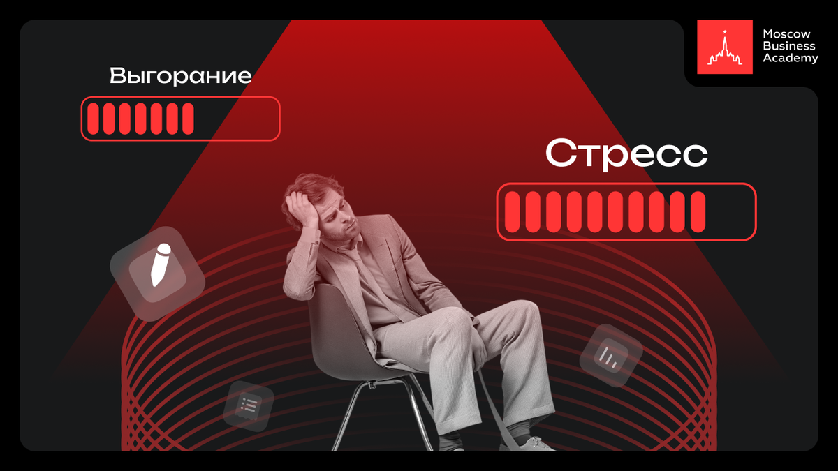 Как понять, что пора задуматься об увольнении?