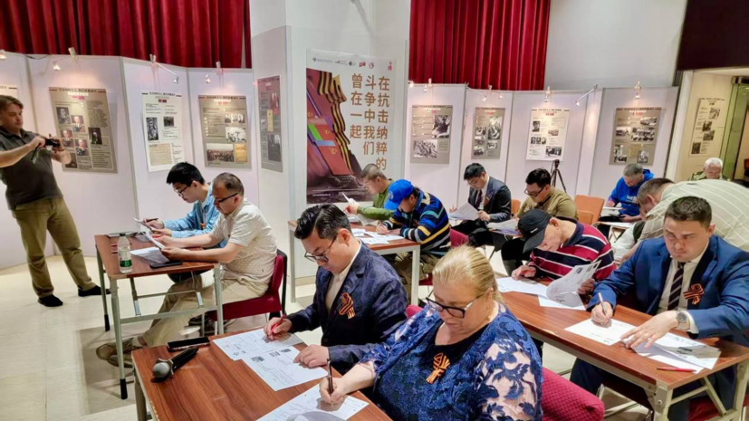    Русский дом в Пекине