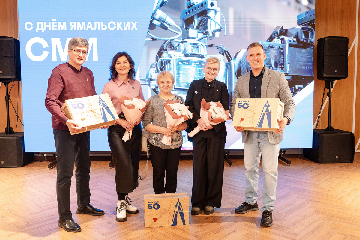 Директор НТИА «МИГ» Максим Солодов и тележурналист Сергей Валько, по совместительству депутаты Думы Ноябрьска, вручили гостям подарки. А внутри – ретромагнитофон. Фото Елены Вишневской
