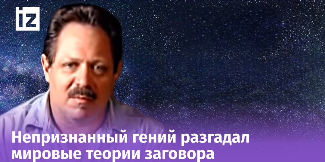 Жизнь после смерти существует: самый умный человек на планете раскрыл главную загадку человечества