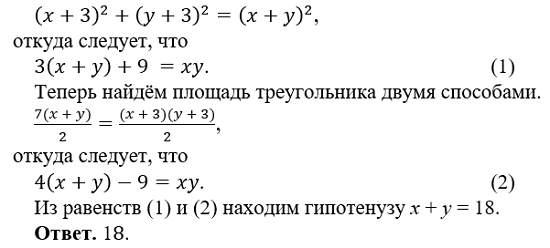 -4