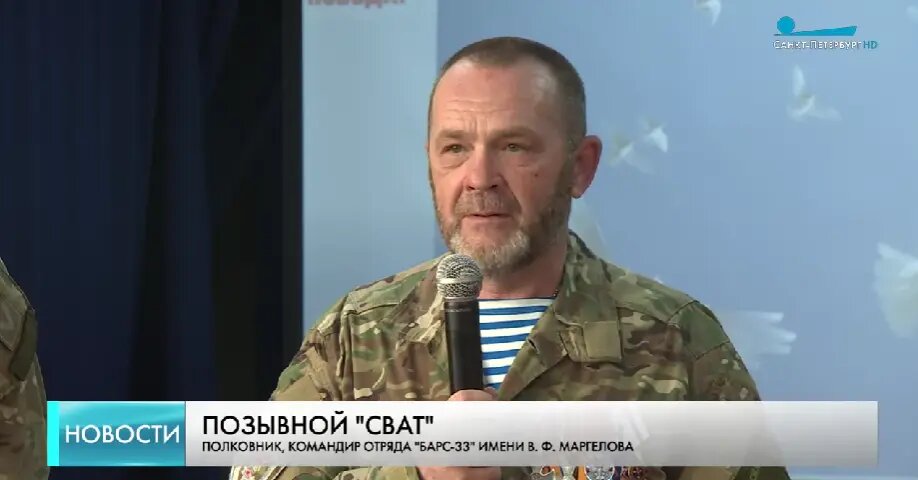    Фото: стоп-кадр из эфира телеканала «Санкт-Петербург»