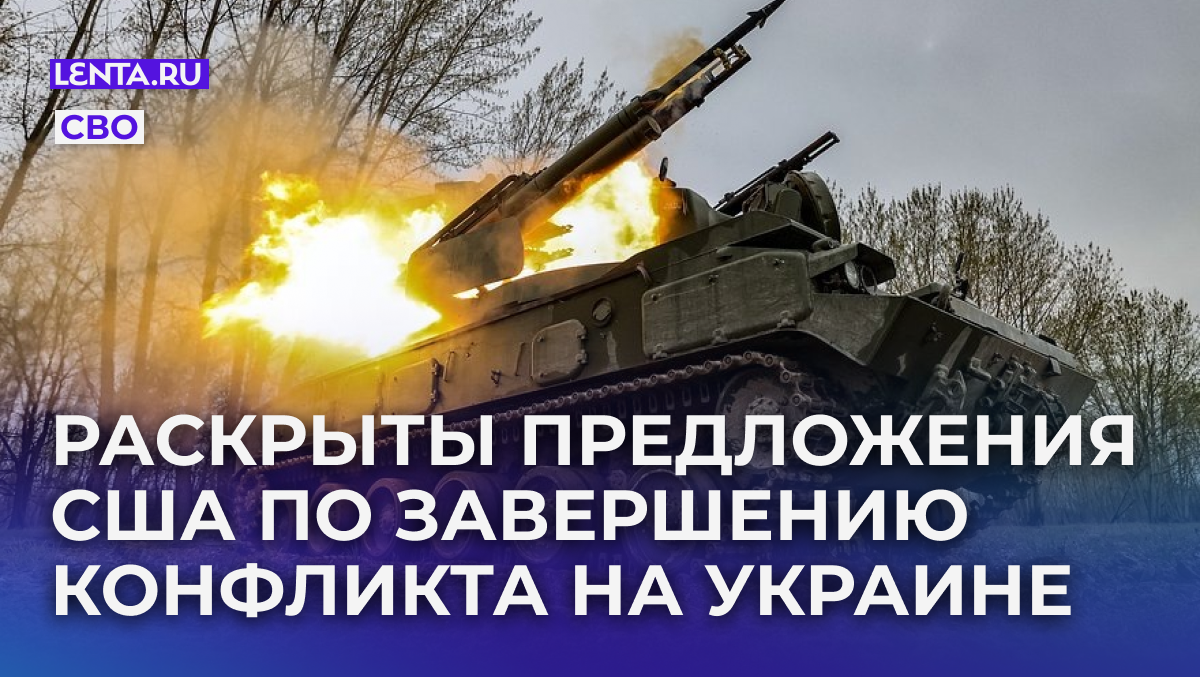 Фото: Алексей Коновалов / ТАСС
