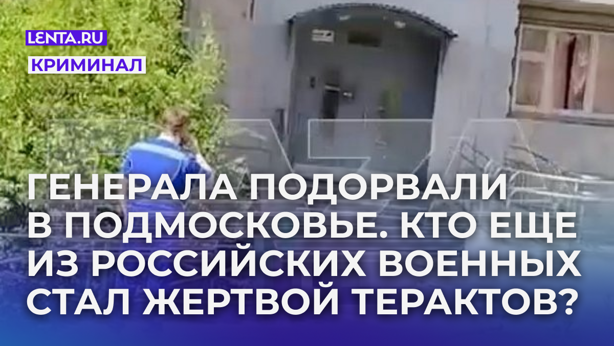 Кадр: Telegram-канал Baza
