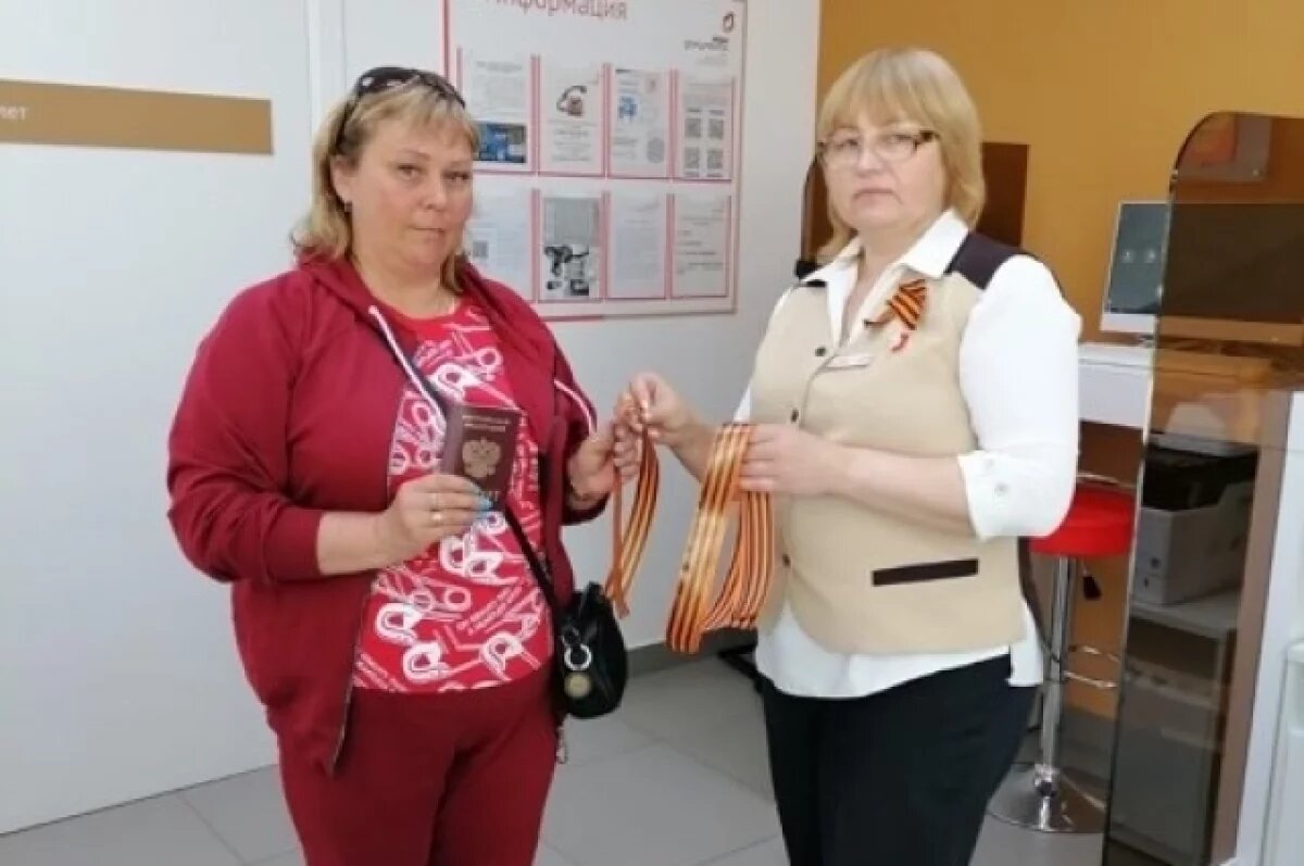    Жители Тверской области могут получить георгиевскую ленточку