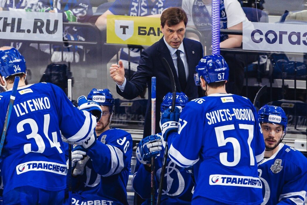    Фото: ХК "Динамо" Москва