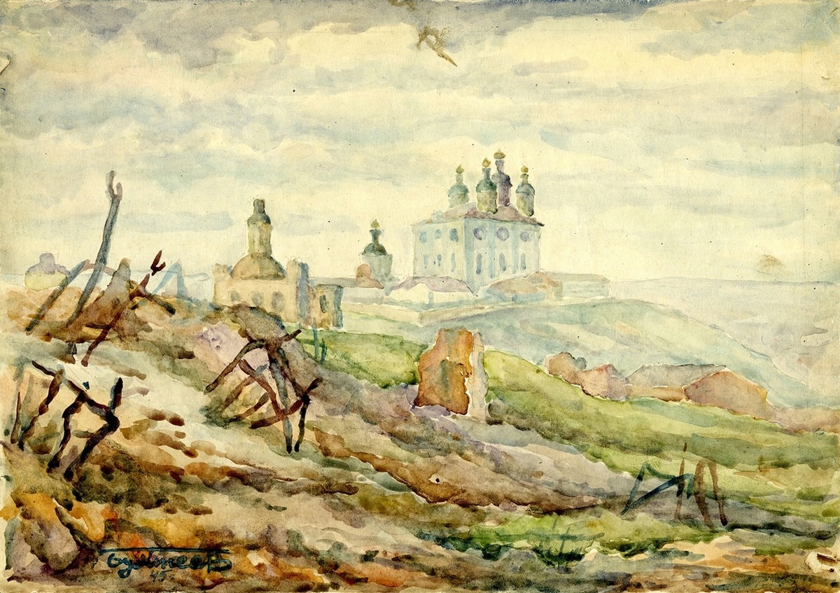 Вид на Успенский собор. 1945 г.